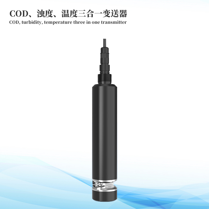 水質(zhì)COD、濁度、溫度三合一變送器